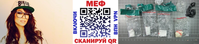 Как найти наркотики Кимры COCAIN Меф мяу мяу АМФЕТАМИН ГАШ СОЛЬ