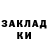 Кокаин 97% Agent00K0T