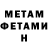 Метадон кристалл Akim S.