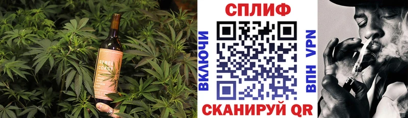 Печенье с ТГК марихуана  Кимры 