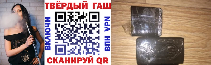 где купить   Кимры  ГАШ Ice-O-Lator 