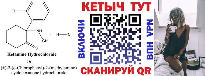 Кетамин VHQ  сколько стоит  OMG ссылки  Кимры 