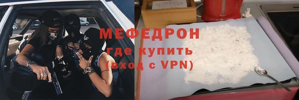 меф VHQ Алзамай