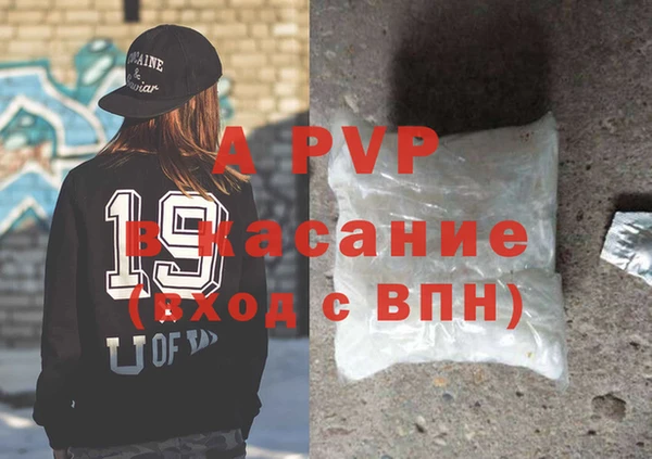 мет Алексин