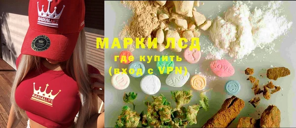 гидра Алексеевка