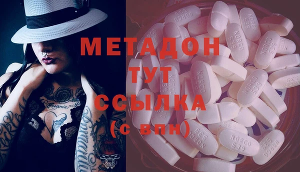 гидра Алексеевка