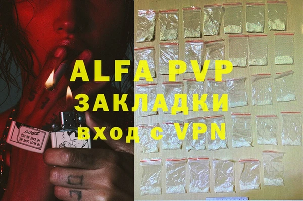 гидра Алексеевка