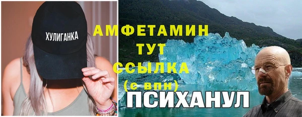 меф VHQ Алзамай