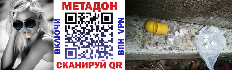 Метадон мёд  ссылка на мегу как зайти  Кимры 