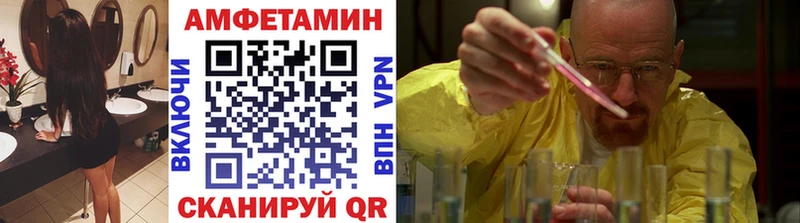 МЕТАМФЕТАМИН Methamphetamine Кимры
