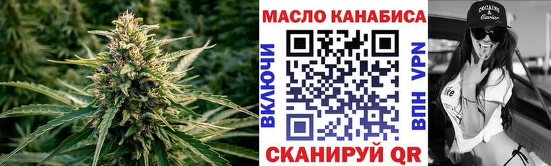 Дистиллят ТГК Wax Кимры